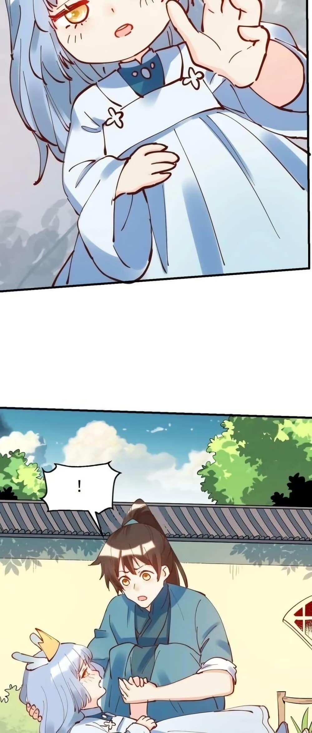 อ่านมังงะ It Turns Out That I Am A Big Cultivator ตอนที่ 195/38.jpg
