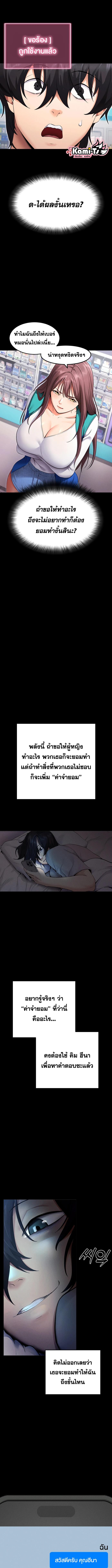 อ่านมังงะ Please Do It ตอนที่ 1/3_0.jpg