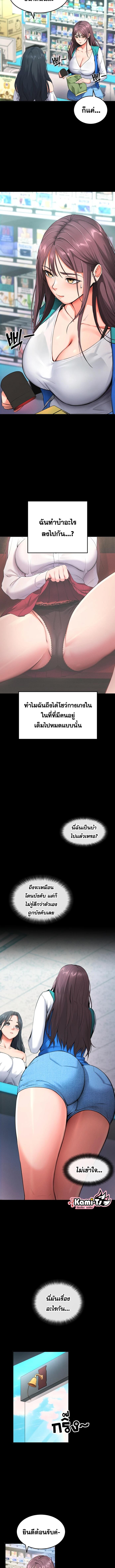 อ่านมังงะ Please Do It ตอนที่ 2/3_1.jpg