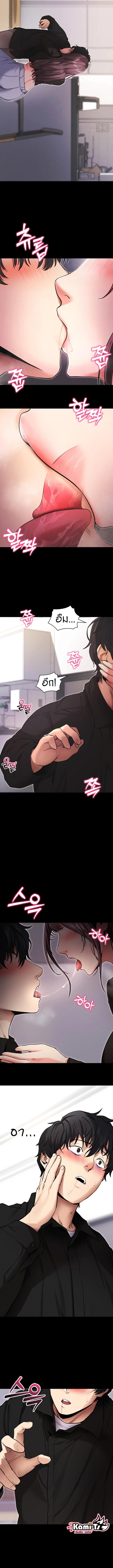 อ่านมังงะ Please Do It ตอนที่ 11/3_2.jpg