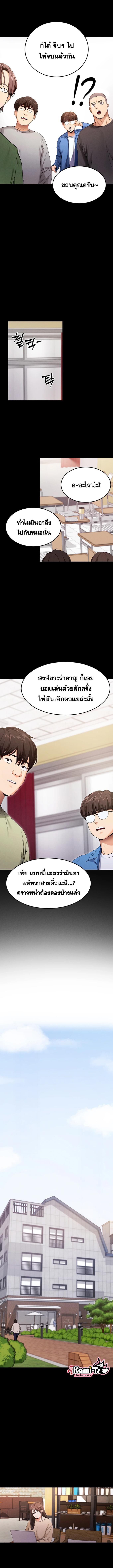 อ่านมังงะ Please Do It ตอนที่ 4/4_1.jpg