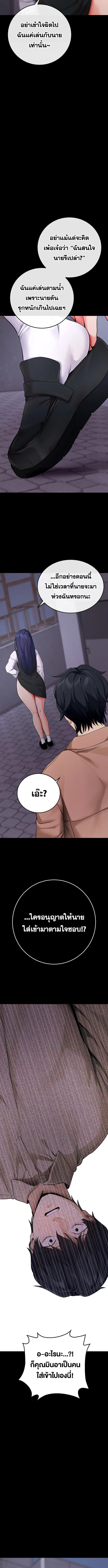 อ่านมังงะ Please Do It ตอนที่ 7/4_1.jpg