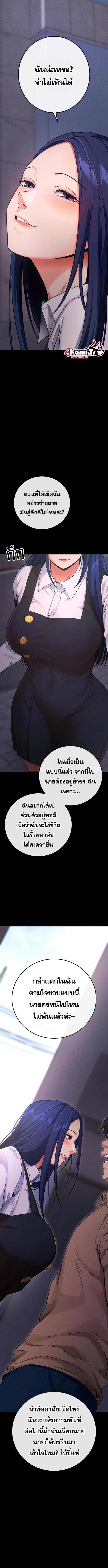 อ่านมังงะ Please Do It ตอนที่ 7/4_2.jpg