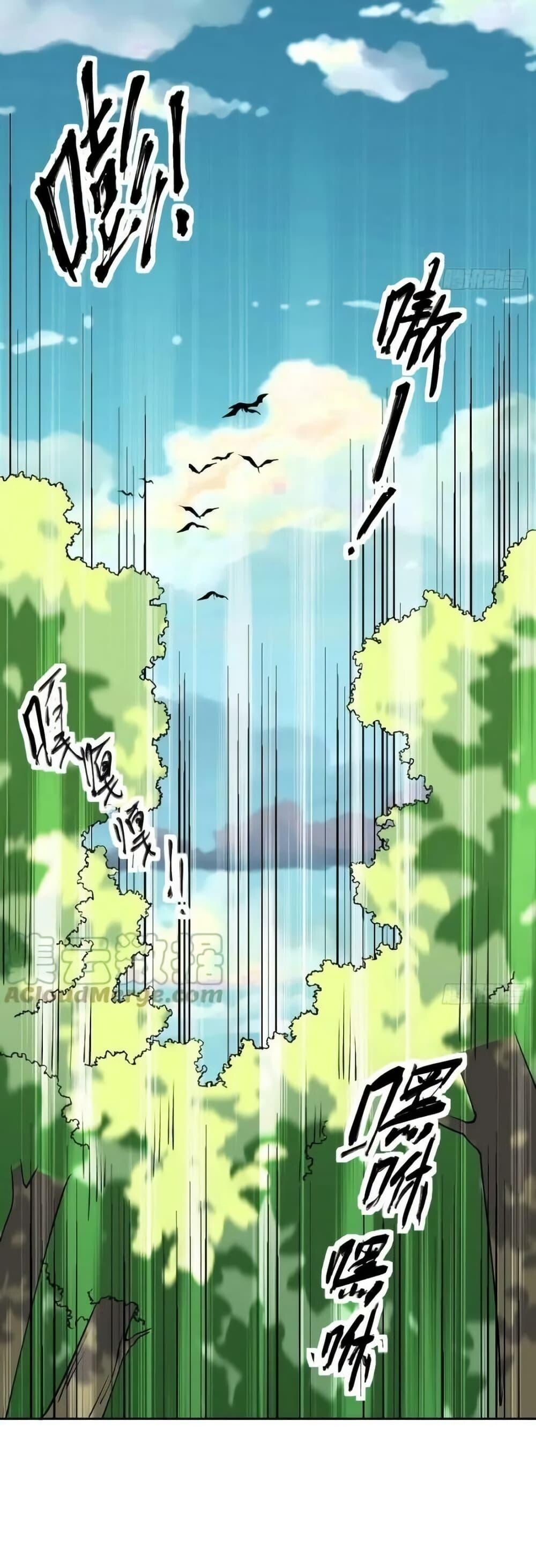 อ่านมังงะ It Turns Out That I Am A Big Cultivator ตอนที่ 190/4.jpg