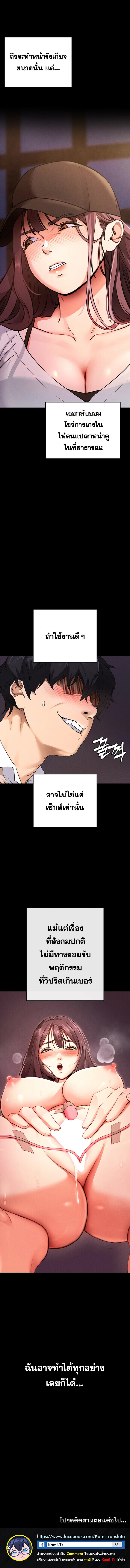 อ่านมังงะ Please Do It ตอนที่ 1/5.jpg