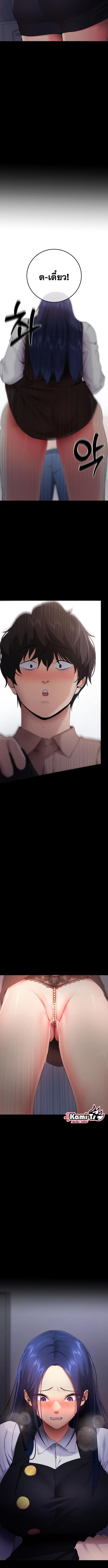 อ่านมังงะ Please Do It ตอนที่ 5/5_2.jpg