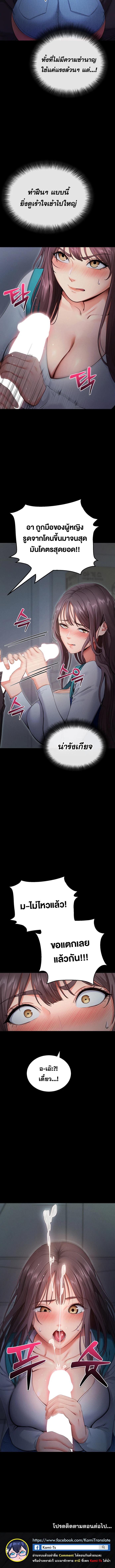 อ่านมังงะ Please Do It ตอนที่ 2/5_2.jpg