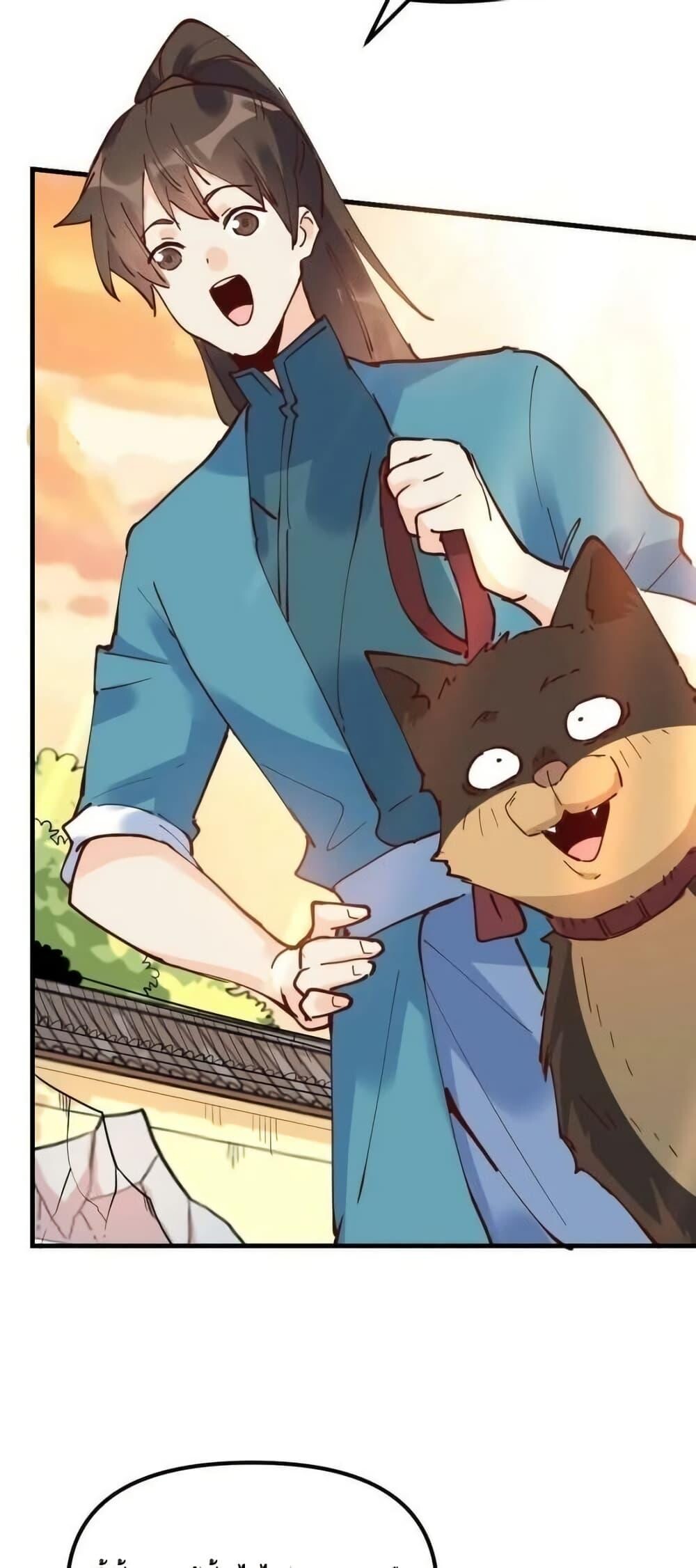 อ่านมังงะ It Turns Out That I Am A Big Cultivator ตอนที่ 196/6.jpg