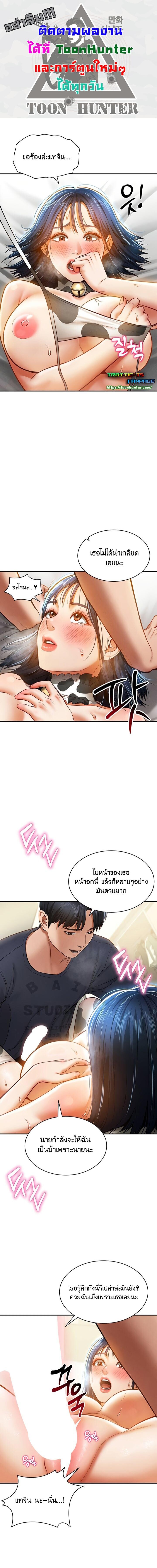 อ่านมังงะ My Eyes Now See Desire ตอนที่ 15/0_0.jpg