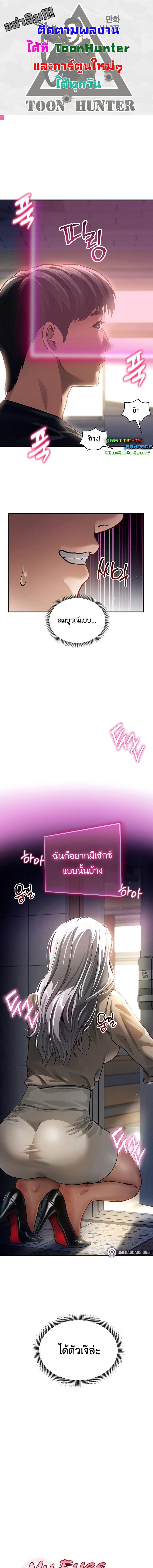 อ่านมังงะ My Eyes Now See Desire ตอนที่ 24/0_0.jpg