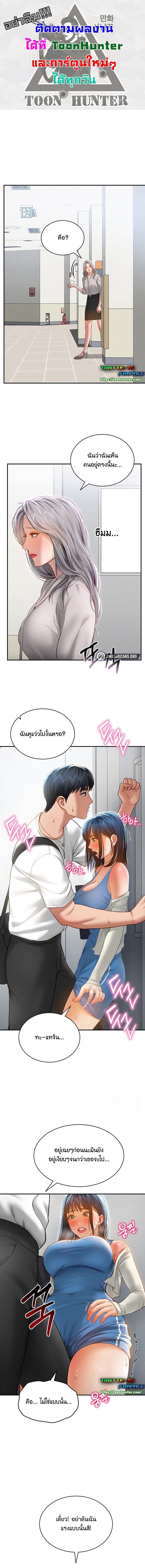 อ่านมังงะ My Eyes Now See Desire ตอนที่ 21/0_0.jpg