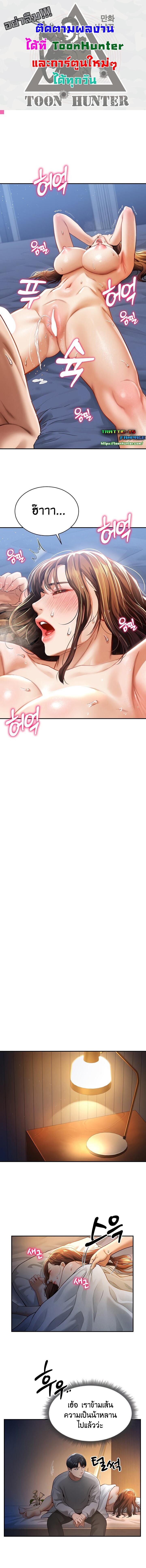 อ่านมังงะ My Eyes Now See Desire ตอนที่ 7/0_0.jpg
