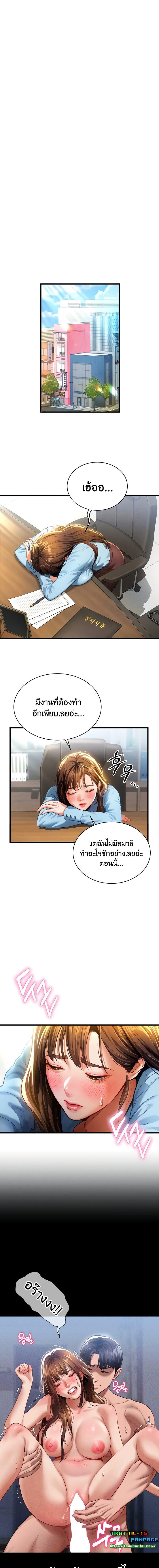 อ่านมังงะ My Eyes Now See Desire ตอนที่ 7/1_0.jpg