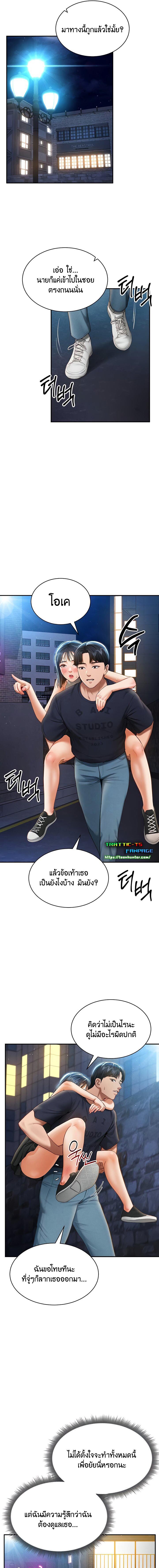 อ่านมังงะ My Eyes Now See Desire ตอนที่ 13/1_0.jpg