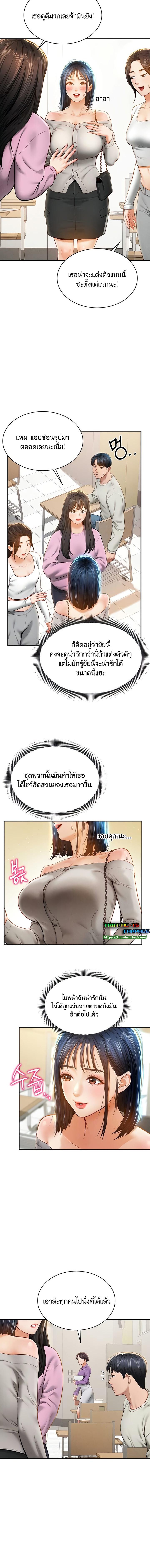 อ่านมังงะ My Eyes Now See Desire ตอนที่ 12/1_1.jpg