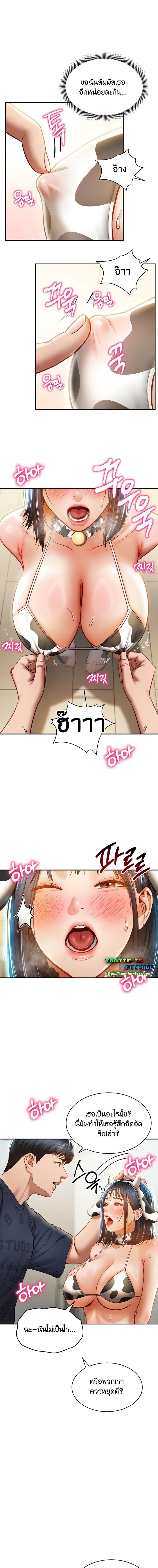 อ่านมังงะ My Eyes Now See Desire ตอนที่ 14/2_0.jpg