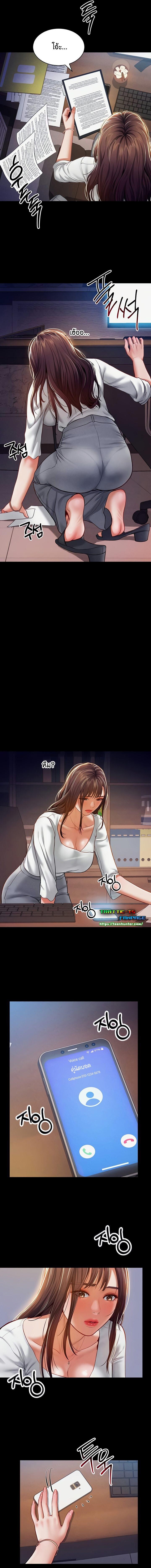 อ่านมังงะ My Eyes Now See Desire ตอนที่ 19/3_0.jpg