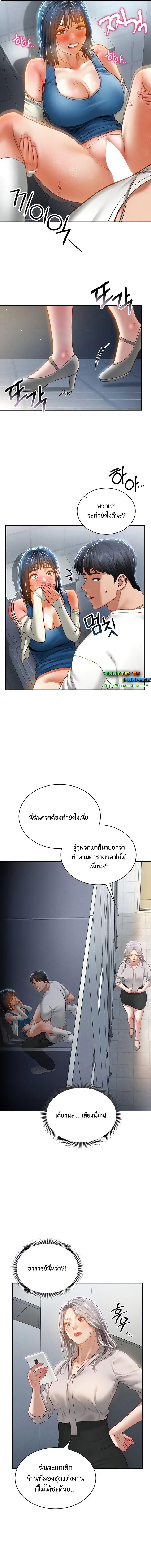 อ่านมังงะ My Eyes Now See Desire ตอนที่ 21/7_0.jpg