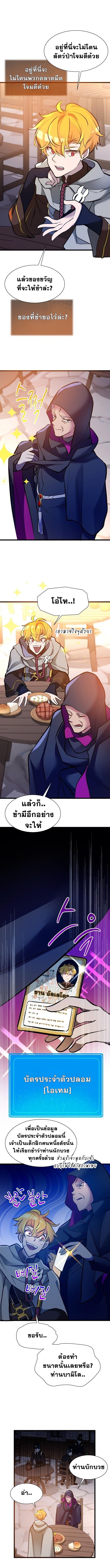 piece_3_0b833fe3dbd7bdd85.jpeg