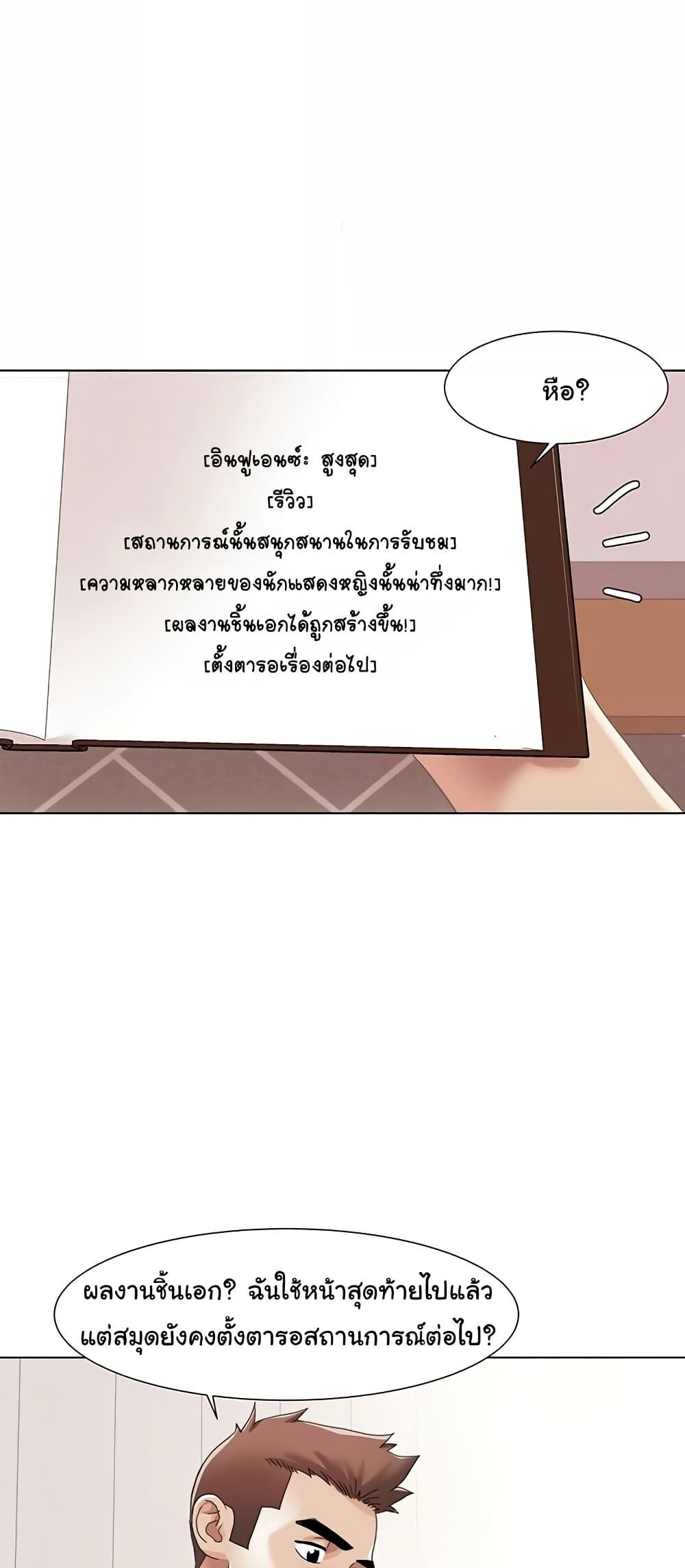 piece_4_0e8ee4cfa144bcea0.jpeg