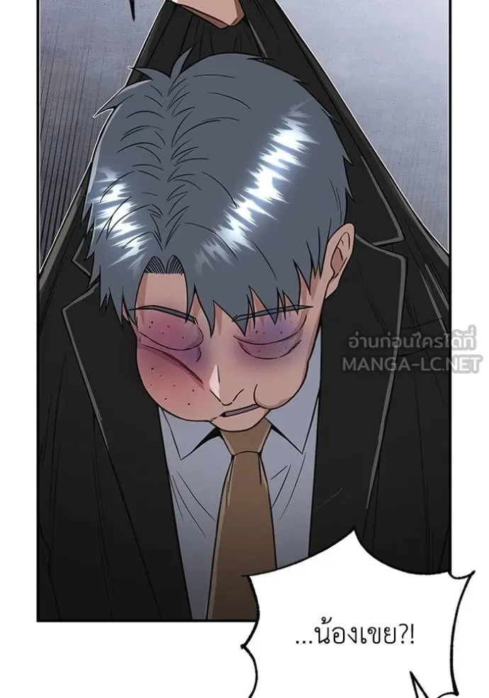 อ่านมังงะ Genius of the Unique Lineage ตอนที่ 102/103.jpg