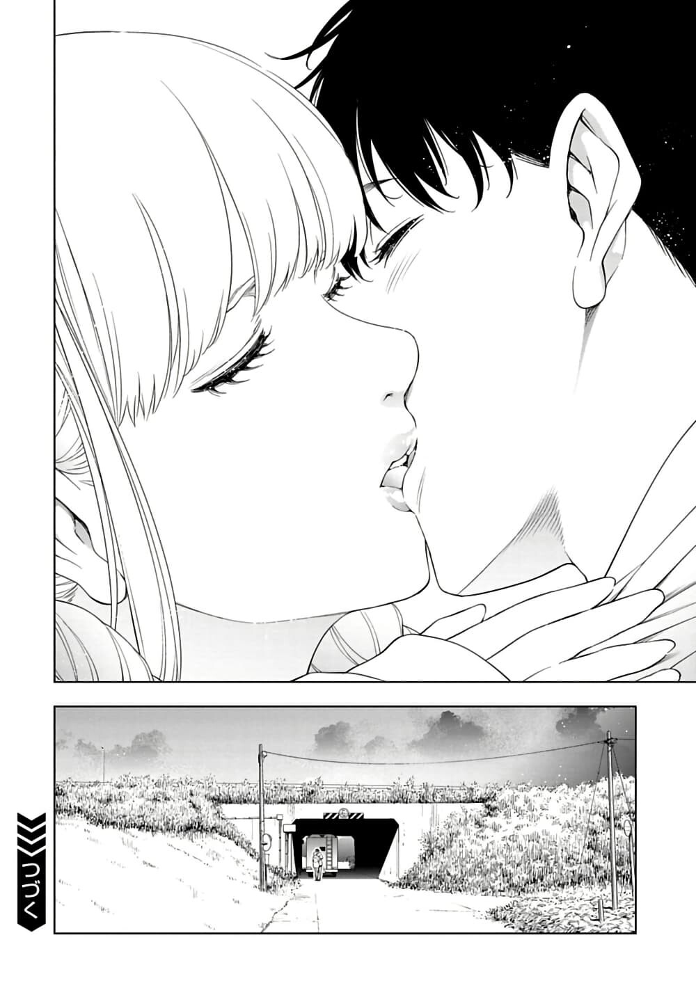 อ่านมังงะ Isekai Nihon ตอนที่ 36/10.jpg