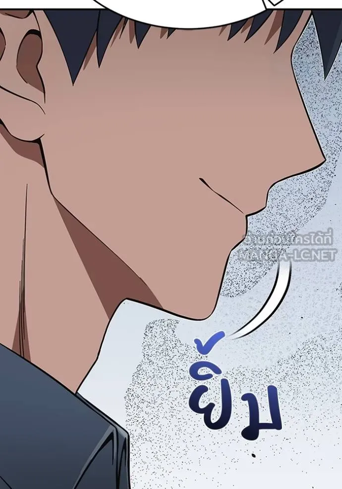 อ่านมังงะ Genius of the Unique Lineage ตอนที่ 102/120.jpg