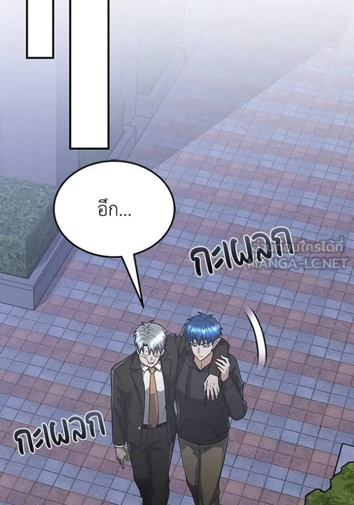 อ่านมังงะ Genius of the Unique Lineage ตอนที่ 102/122.jpg