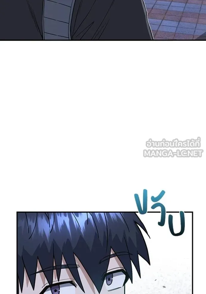 อ่านมังงะ Genius of the Unique Lineage ตอนที่ 102/133.jpg