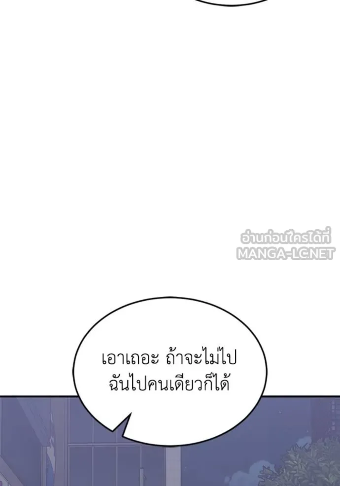 อ่านมังงะ Genius of the Unique Lineage ตอนที่ 102/137.jpg