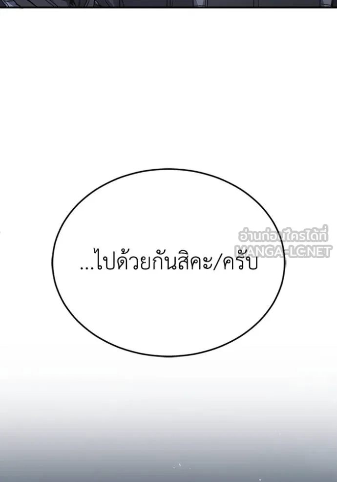 อ่านมังงะ Genius of the Unique Lineage ตอนที่ 102/140.jpg