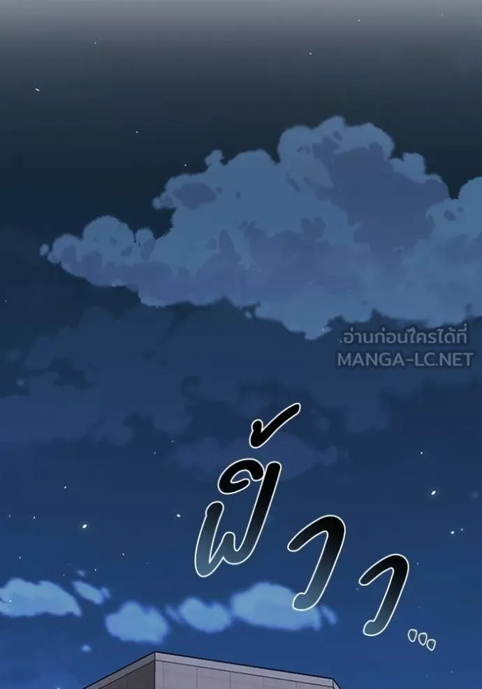 อ่านมังงะ Genius of the Unique Lineage ตอนที่ 102/141.jpg
