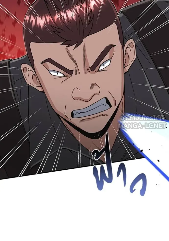 อ่านมังงะ Genius of the Unique Lineage ตอนที่ 102/152.jpg