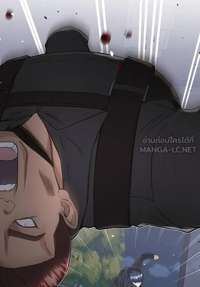 อ่านมังงะ Genius of the Unique Lineage ตอนที่ 102/154.jpg