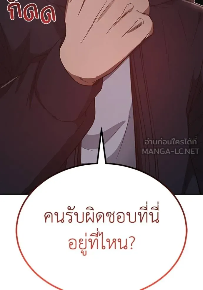 อ่านมังงะ Genius of the Unique Lineage ตอนที่ 102/157.jpg