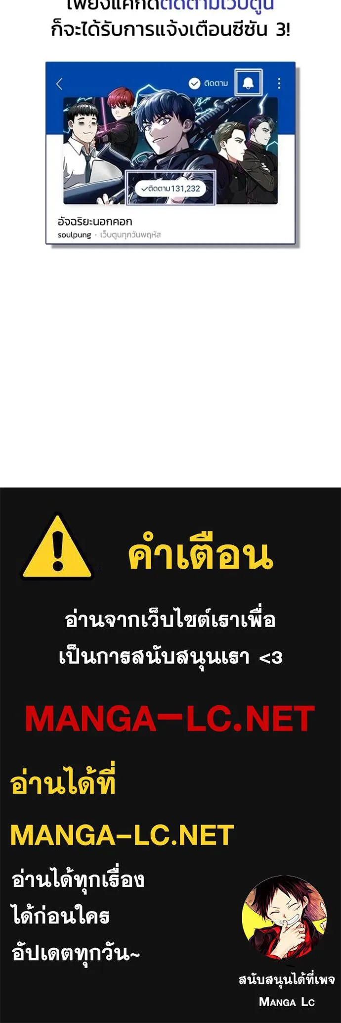 อ่านมังงะ Genius of the Unique Lineage ตอนที่ 102/163.jpg