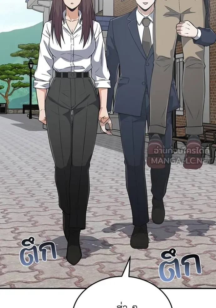 อ่านมังงะ Genius of the Unique Lineage ตอนที่ 102/1.jpg