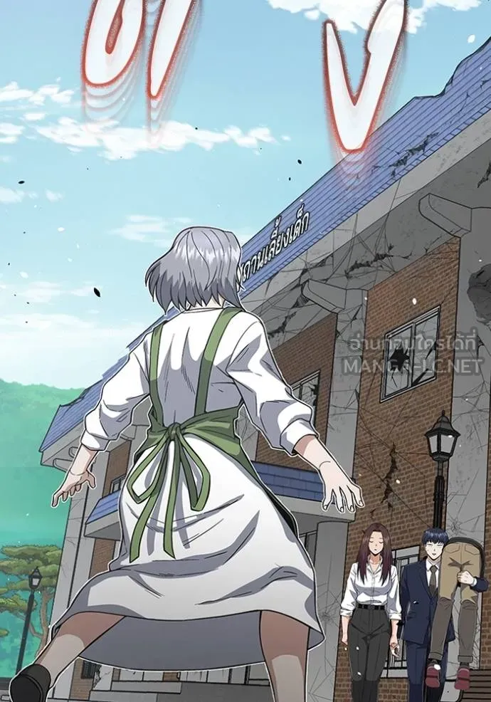 อ่านมังงะ Genius of the Unique Lineage ตอนที่ 102/22.jpg