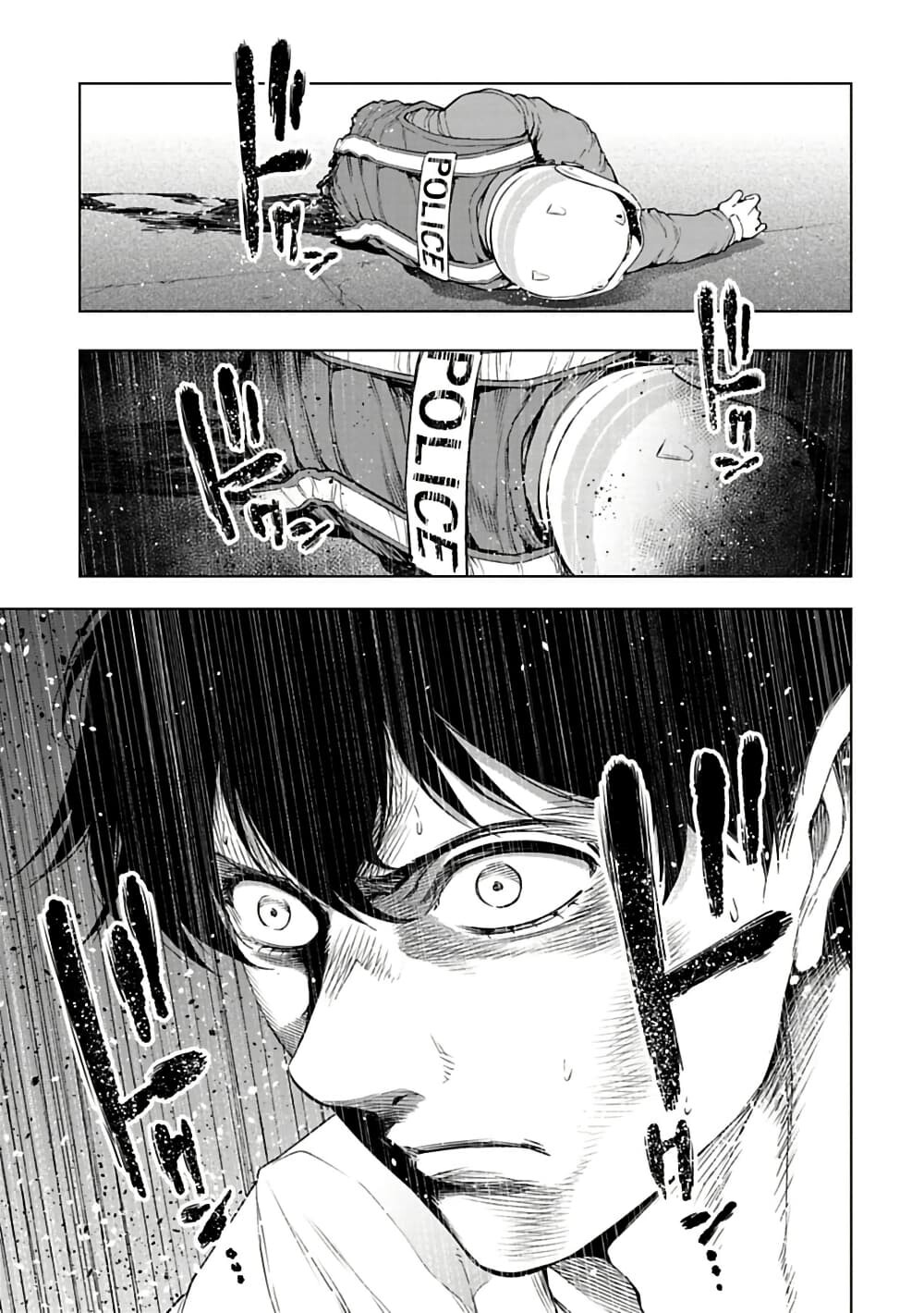 อ่านมังงะ Isekai Nihon ตอนที่ 35/2.jpg
