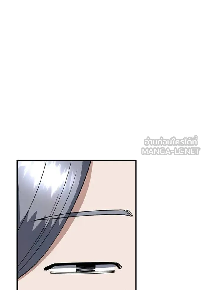 อ่านมังงะ Genius of the Unique Lineage ตอนที่ 102/28.jpg