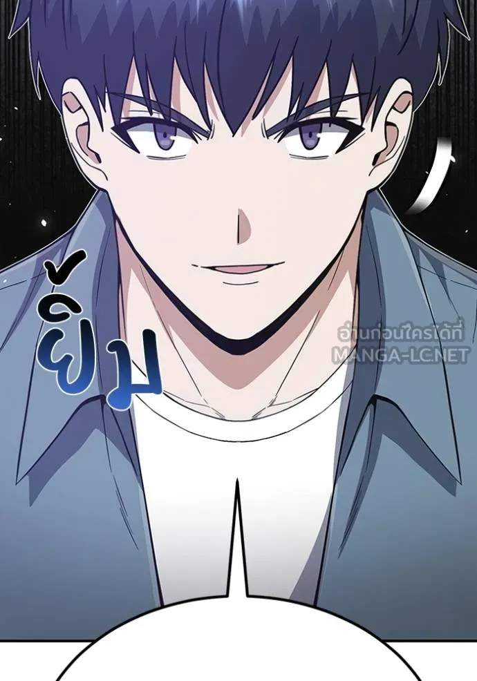 อ่านมังงะ Genius of the Unique Lineage ตอนที่ 102/78.jpg