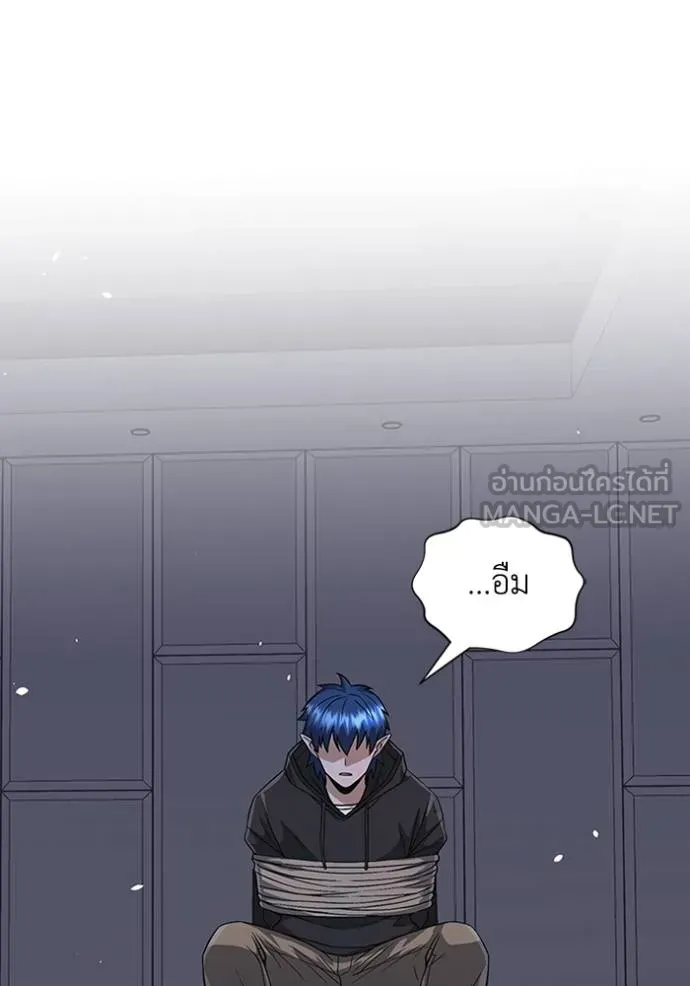 อ่านมังงะ Genius of the Unique Lineage ตอนที่ 102/80.jpg