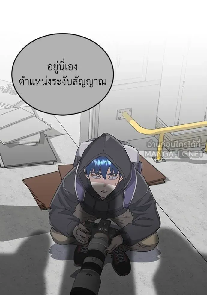 อ่านมังงะ Genius of the Unique Lineage ตอนที่ 102/86.jpg