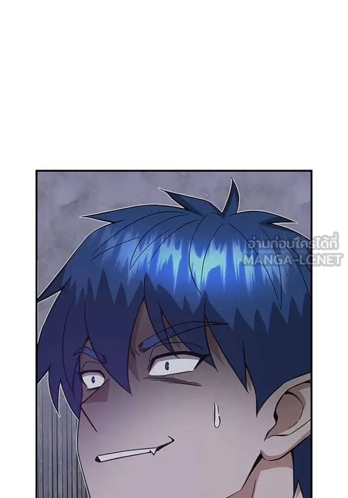 อ่านมังงะ Genius of the Unique Lineage ตอนที่ 102/90.jpg