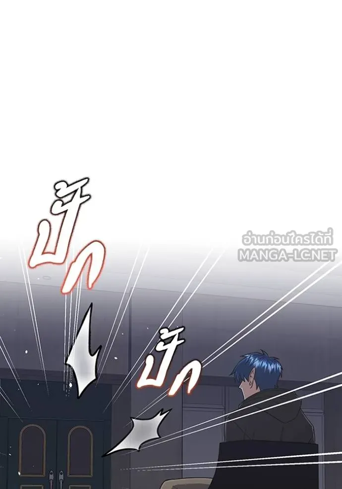 อ่านมังงะ Genius of the Unique Lineage ตอนที่ 102/94.jpg