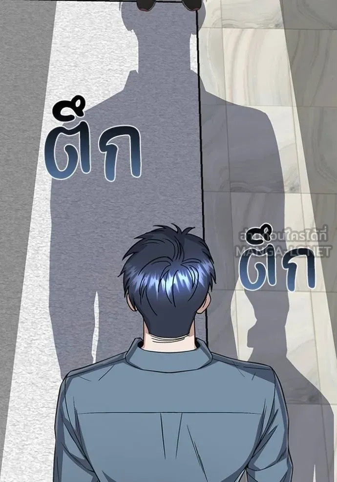 อ่านมังงะ Genius of the Unique Lineage ตอนที่ 102/98.jpg
