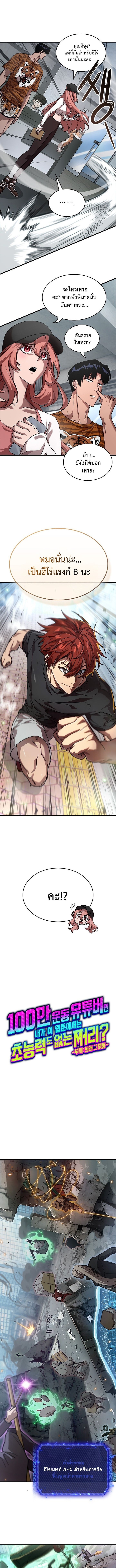 piece_4_1a2d4ccec81e7427c.jpeg
