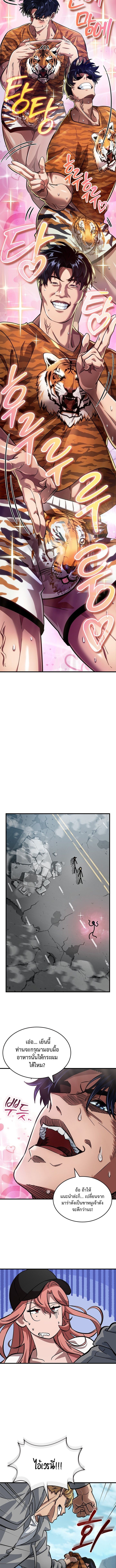 piece_6_059e748c3fe5559b3.jpeg