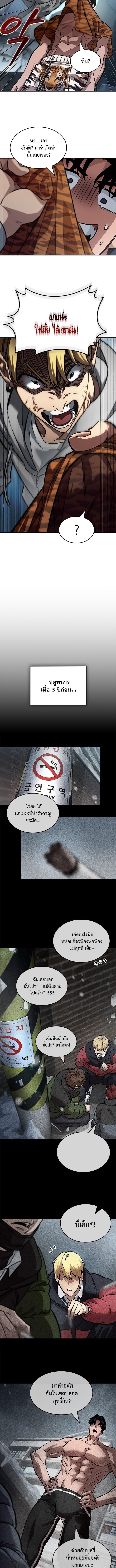 piece_6_132ad4be655eae7d1.jpeg