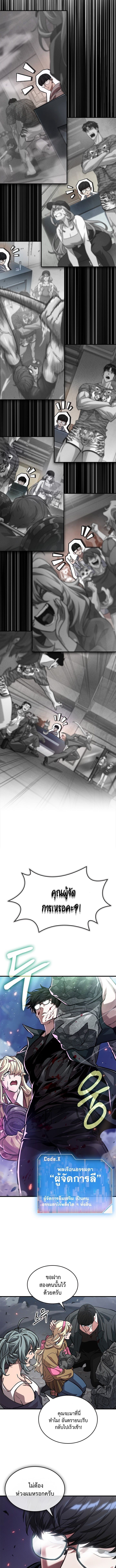 piece_8_00127731c0b5f52a0.jpeg